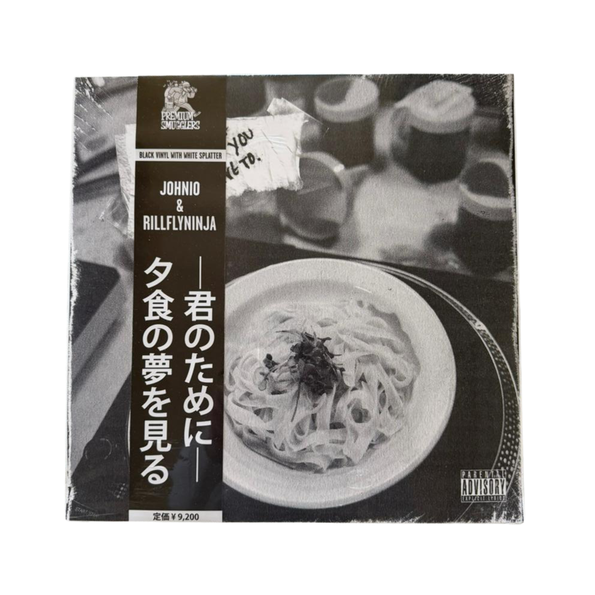 Obi White Splatter Vinyl: I Dream Of Dinner So You Don't Have To