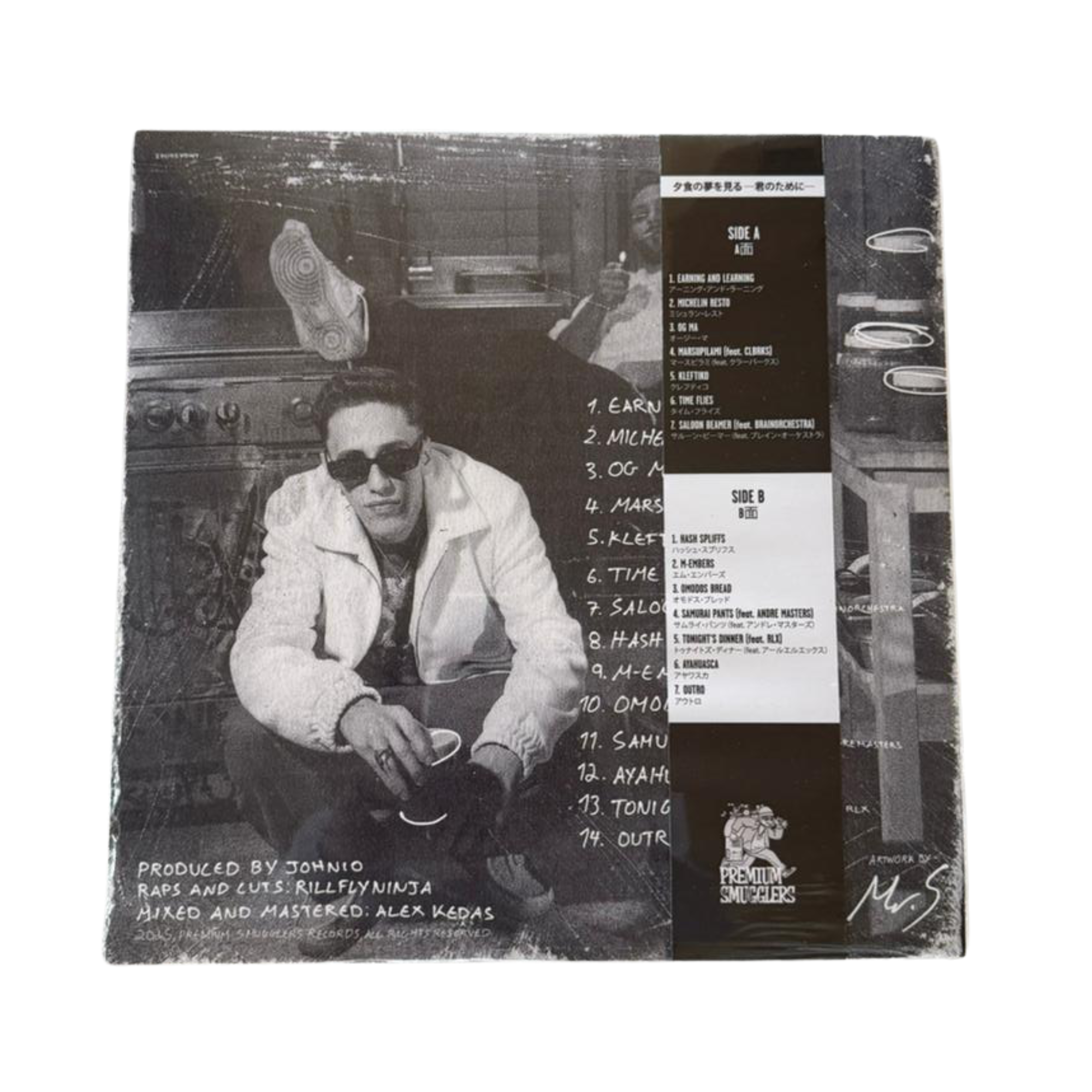 Obi White Splatter Vinyl: I Dream Of Dinner So You Don't Have To-2