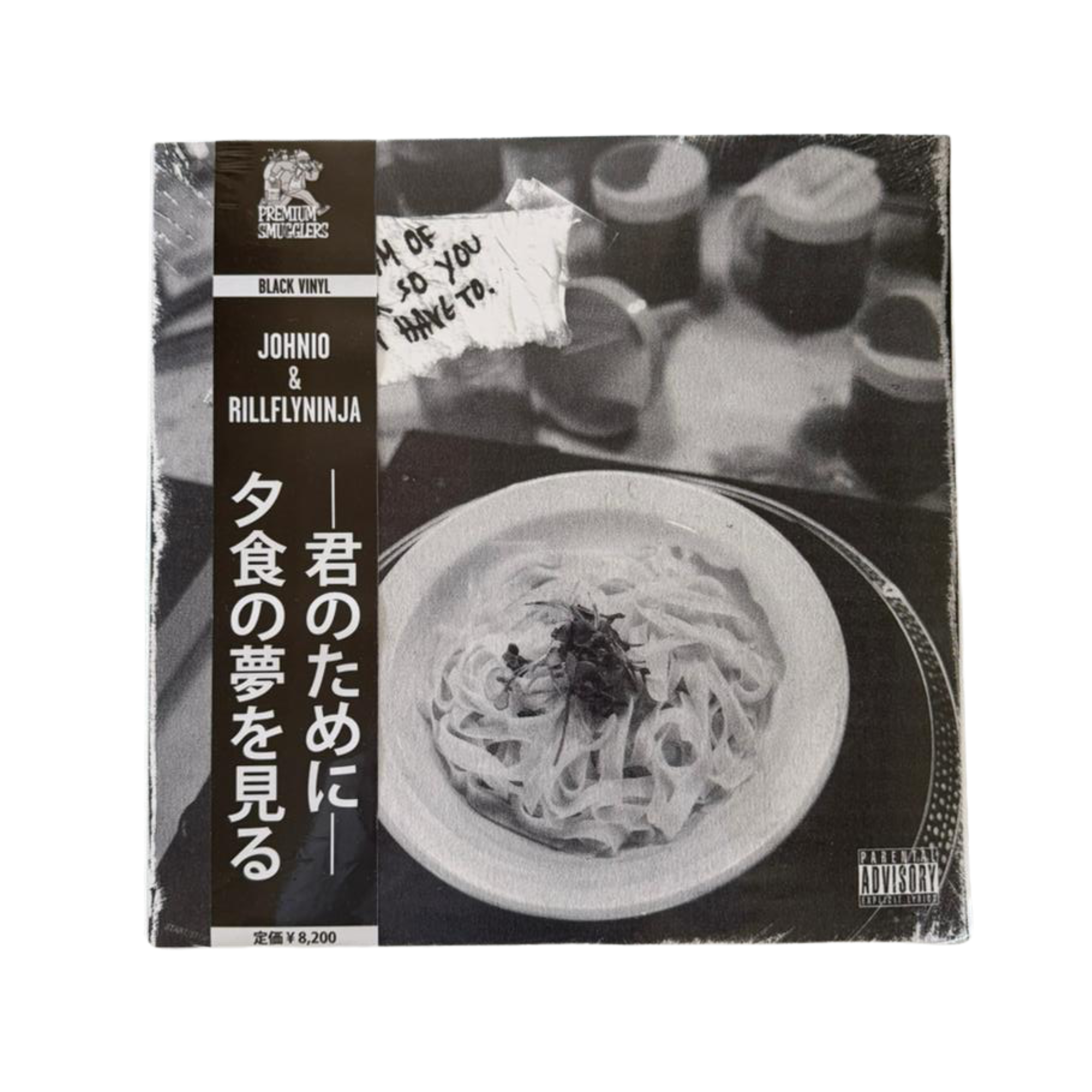 Obi Black Vinyl: I Dream Of Dinner So You Don't Have To
