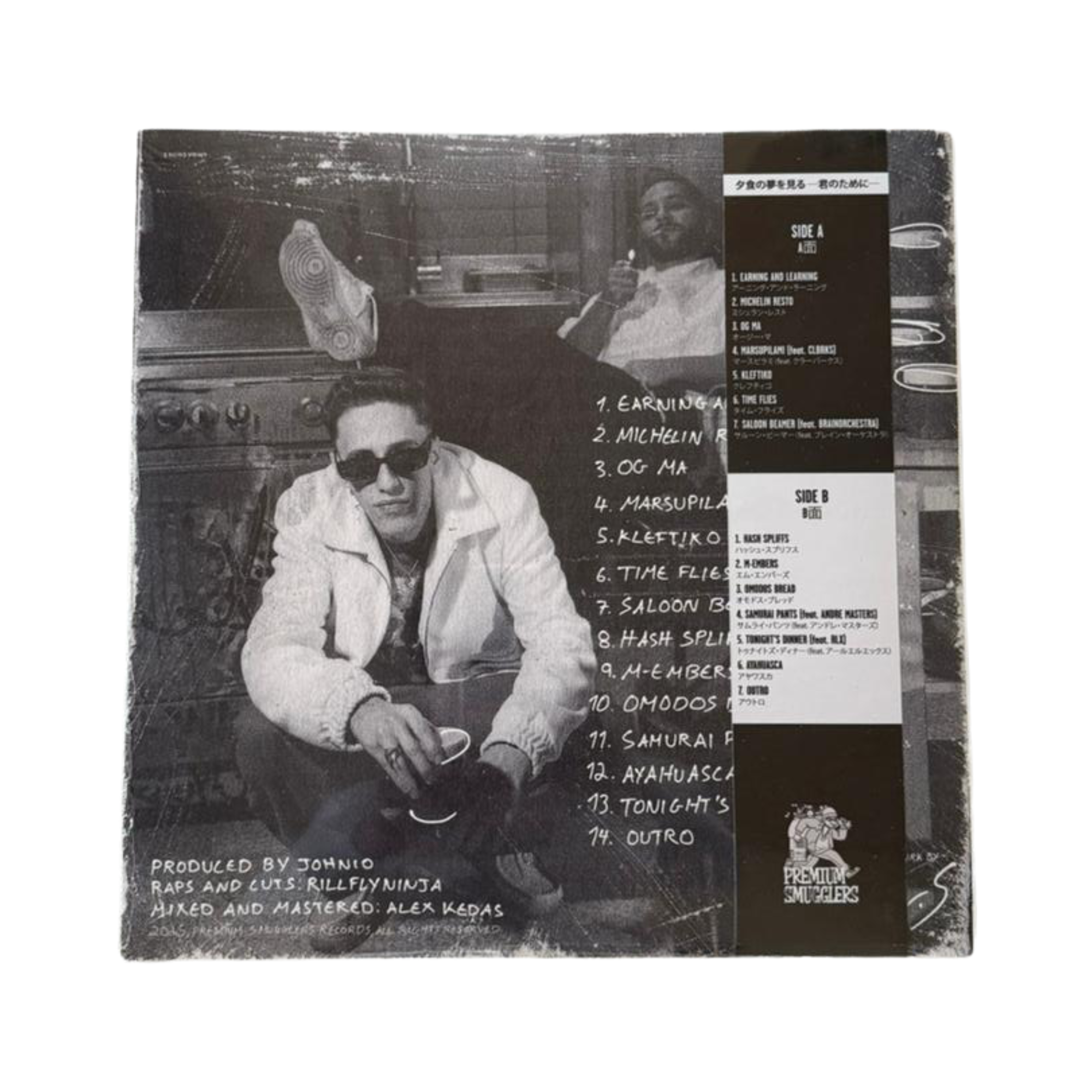 Obi Black Vinyl: I Dream Of Dinner So You Don't Have To-2